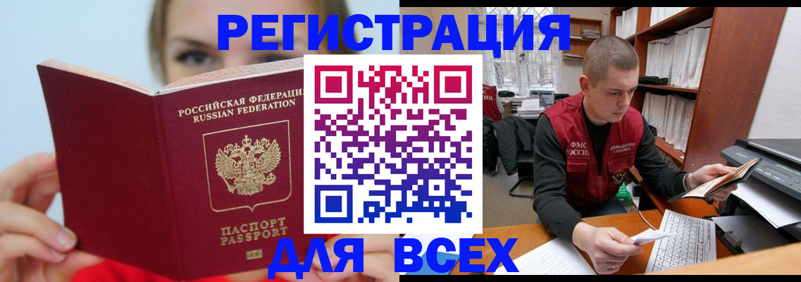 регистрация для дет. сада в Тульской области