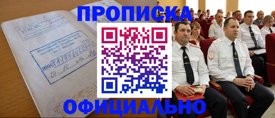 регистрация для дет. сада в Тульской области
