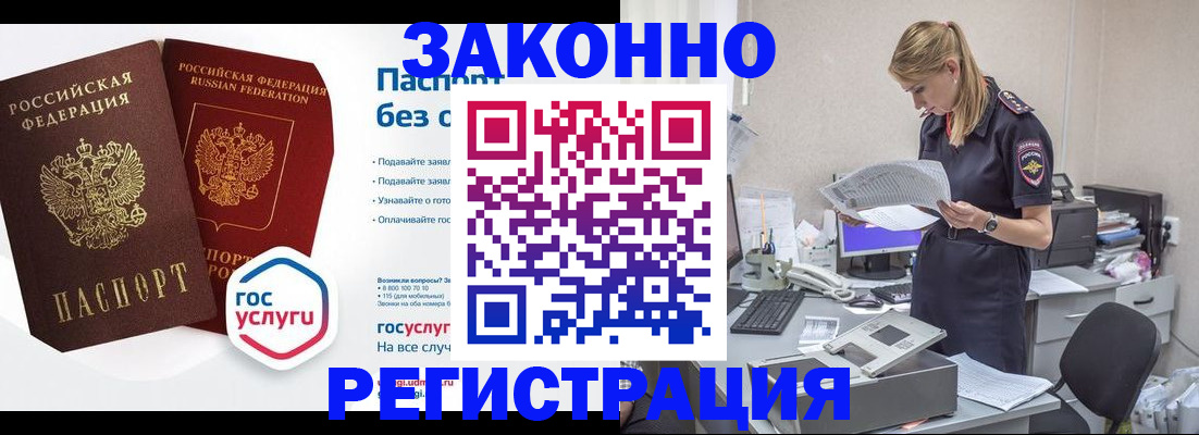 регистрация для дет. сада в Тульской области